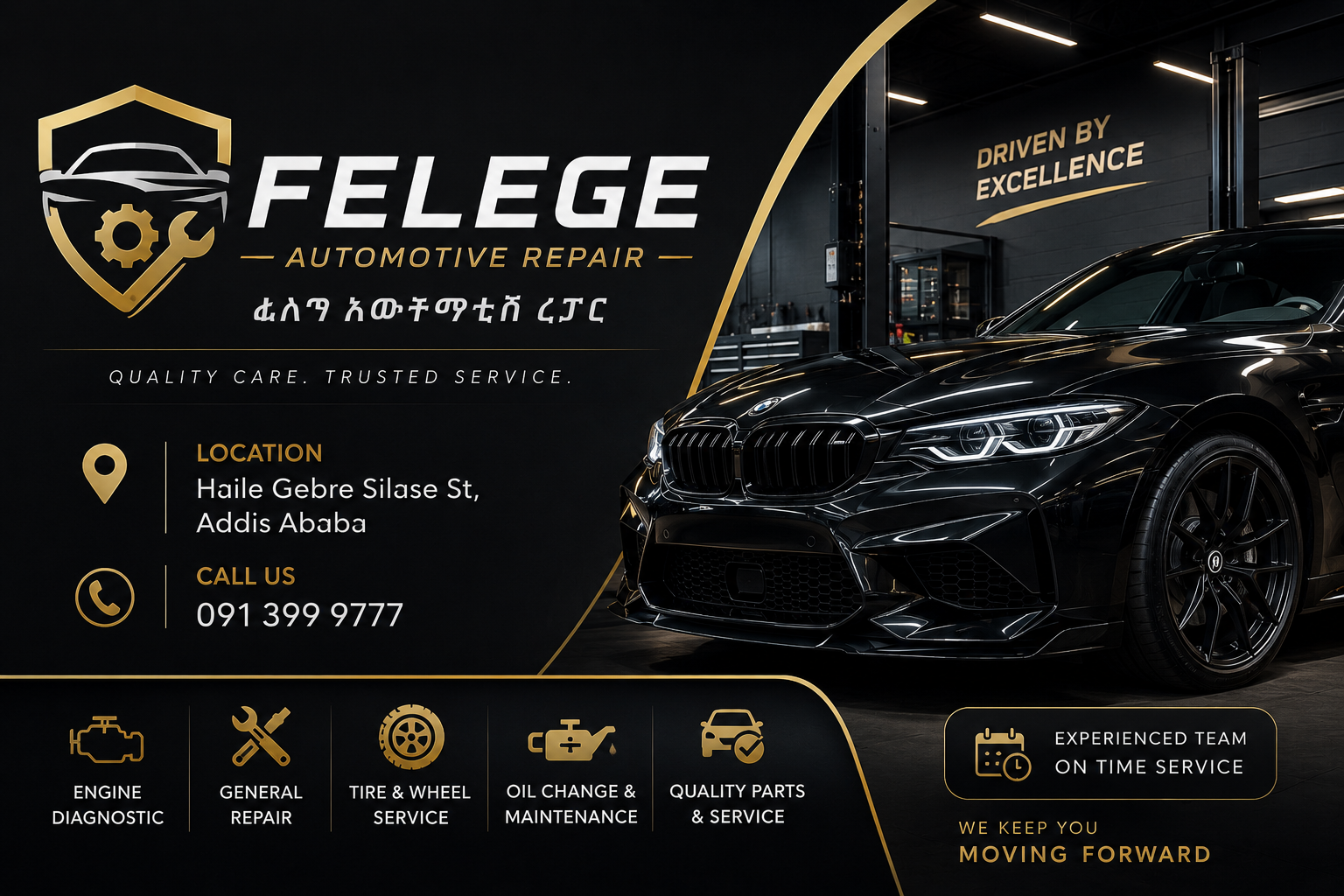 Felege Automotive Repair